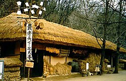 Korean traditional straw thatched house