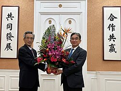 In January 2023, Hideo Tarumi, Ambassador of Japan to China, met with Songtian Lin, Chair of the Association.[58]