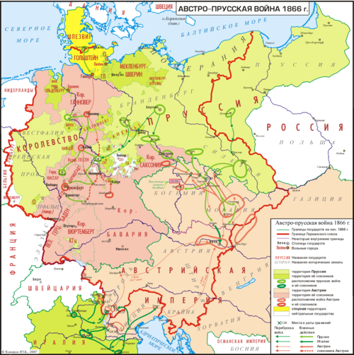 Map depicting deployment and advance of Austrian (red) and Prussian (green) troops and their allies (in Russian)