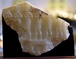 Probable captives from Cilicia, on the Nasiriyah stele of Naram-Sin, circa 2200 BC.[32]