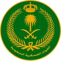Emblem of the Military Forces of Saudi Arabia