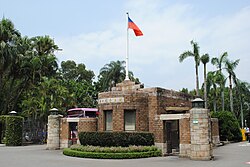 The gate of National Taiwan University, which is widely considered to be the most prestigious university in Taiwan[478]