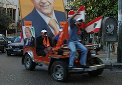Aoun supporters in a car decorated with Aoun's portraits, 2006