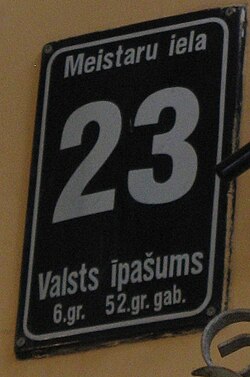 A house number plaque marking state property in Riga, Latvia