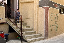 Hebrew graffiti spray-painted on a home in a-Sawiyah, Nablus District by Zionist settlers in 2018 reads "Kill or deport."