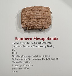 Tablet concerning a legal dispute over barley, from Uruk and dated to the reign of Nabonidus (544 BC). Exhibited at the Oriental Institute of the University of Chicago.