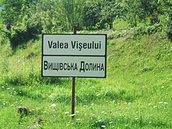 Sign in both Ukrainian and Romanian languages in the village of Valea Vișeului (Vyshivska Dolyna), Bistra commune, Romania