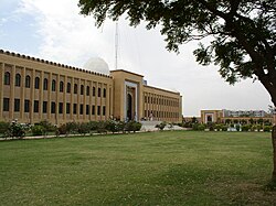 FAST NUCES Karachi campus