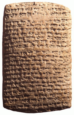 EA 161, letter by Aziru, leader of Amurru (stating his case to pharaoh), one of the Amarna letters in cuneiform writing on a clay tablet
