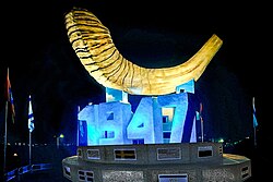 Monument commemorating 1947 UN Partition Plan, Netanya