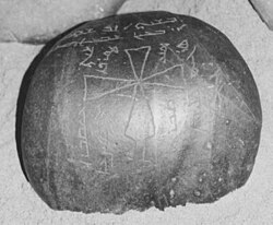 Gravestone from Kyrgyzstan (thirteenth/fourteenth century) with Syriac Christian inscriptions