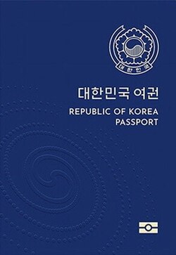Citizens of South Korea are eligible to acquire a standard South Korean passport. The passport can be used to verify nationality and identity, and is issued by the Ministry of Foreign Affairs.[6]