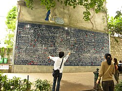 Wall of Love on Montmartre in Paris: "I love you" in 250 languages, by calligraphist Fédéric Baron and artist Claire Kito (2000)