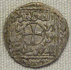 Crusaders coin, Acre, 1230
