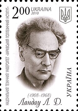 Landau in 1962[19] on a 2010 Ukrainian stamp