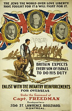 World War I poster showing a soldier cutting the bonds from a Jewish man, who says, "You have cut my bonds and set me free—now let me help you set others free!"