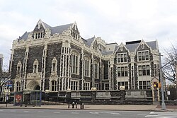 Harris Hall at City College of New York, a public college of the City University of New York in the Hamilton Heights section of Manhattan