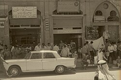 Gaza City in 1967
