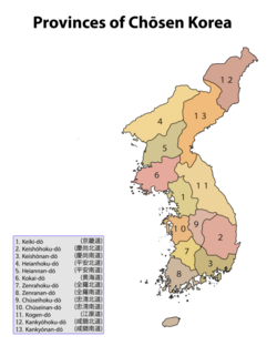 Provinces of Korea during Japanese rule