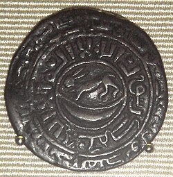 Coin of Hulegu, with the symbol of a hare