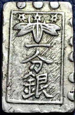 Old silver coin with mon(emblem) of the Minamoto clan (Seiwa Genji), found in Edo period