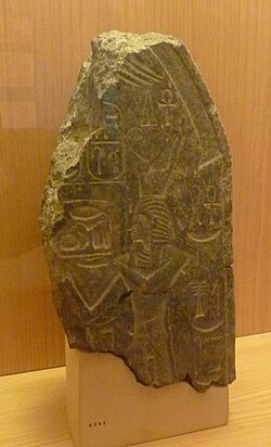 Fragment of a votive stele depicting Amenhotep III making an offering to an unpreserved god. Reign of Amenhotep III, 18th dynasty, New Kingdom.
