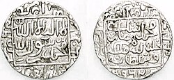 A coin from Arakan used in the Bengal Sultanate, minted c. 1554–1555