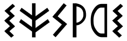 Northeastern Iberian script from Huesca