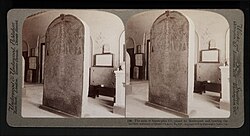 Obverse: The Stela of Amenhotep. back: raised by Merenptah (1213–1203 a.c.) Egyptian Museum