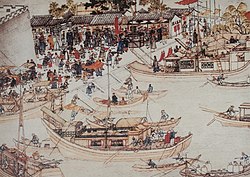 The Grand Canal of China at Suzhou