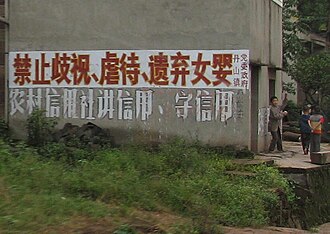 Roadside sign in Danshan, Yanjiang District, Ziyang, Sichuan, which reads "It is forbidden to discriminate against, abuse or abandon baby girls"
