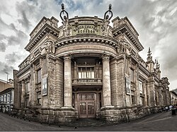 First building of the Central Bank of Ecuador, current Numismatic Museum