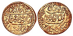 Coinage of king Manak Pal (1772–1804), Princely State of Karauli. Karauli mint. Struck in the name of the Mughal emperor Shah Alam II. Dated 1784–5 CE