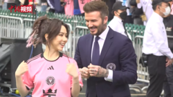G.E.M. and Beckham after match
