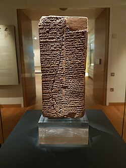 The Weld-Blundell Prism, inscribed with the Sumerian King List