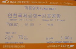 AREX Express ticket
