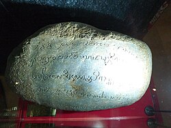 The Kedukan Bukit Inscription written in Pallava script. Dating back from 683, it is one of the oldest surviving Malay written artefact.