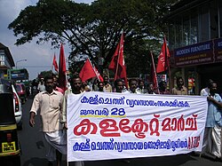 Members of the All India Trade Union Congress demonstrating in Alappuzha, Kerala
