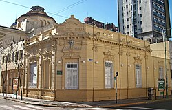 Sarmiento Public Library