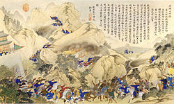 A scene of the Chinese campaign against the Miao in Hunan, 1795