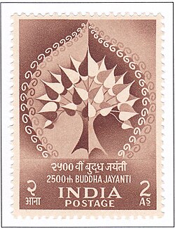 2500th Buddha Jayanti 2 anna postage stamp, 1956