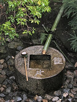 Tsukubai at Ryōan-ji temple in Kyoto