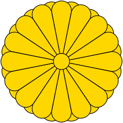 Imperial Seal of Japan