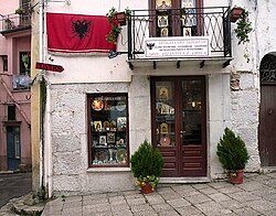 Assisted by the governments of Kosovo and Albania, an official application for the inclusion of the Arbëreshë people in the list of UNESCO's Intangible Cultural Heritage is being prepared.[221]