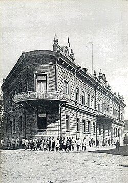 The Government house of the First Republic of Armenia (1918–1920)