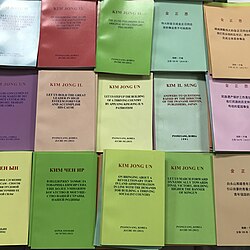 Books written by Kim Jong Il