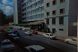 Old photo of Beirut Campus during the 80s