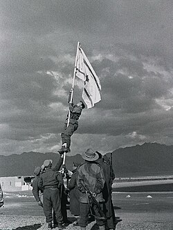 Raising of the Ink Flag on 10 March 1949, marking the end of the 1948 war