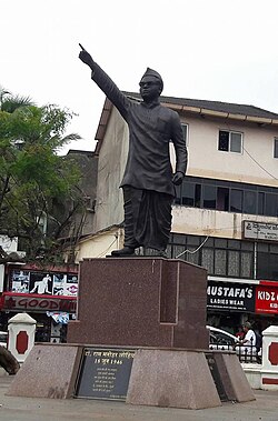 Statue of Lohia in Margao, Goa, at the location where he delivered his speech on 18 June 1946.