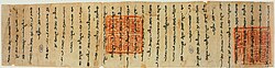 A letter from Arghun, Khan of the Mongol Ilkhanate, to Pope Nicholas IV, 1290